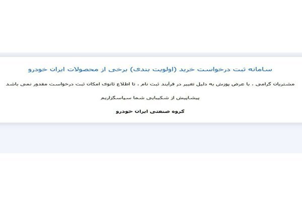 تست تحمل بازار