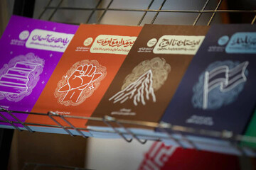 رونمایی از ۱۴ جلد کتاب با مضامین قرآنی