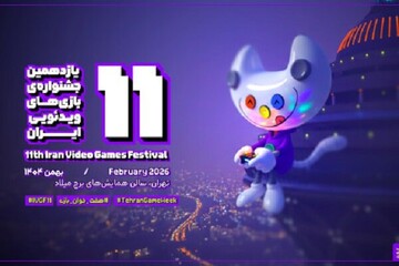 صدرنشینی بازی‌های موبایلی در بین ۱۶۴ اثر رسیده به جشنواره بازی‌ها