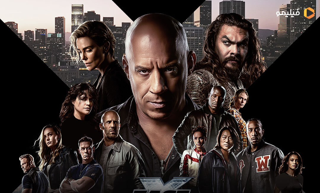 آخرین سری «سریع و خشن» کی می‌رسد؟