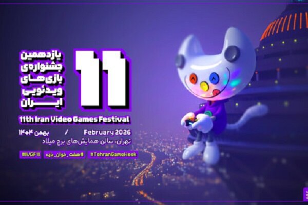 صدرنشینی بازی‌های موبایلی در بین ۱۶۴ اثر رسیده به جشنواره بازی‌ها