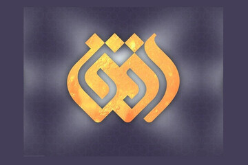 عزل مدیرشبکه افق و توقف برنامه «خط‌خطی»