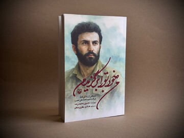 او هوشیاری اسرائیل را مقهور کرد