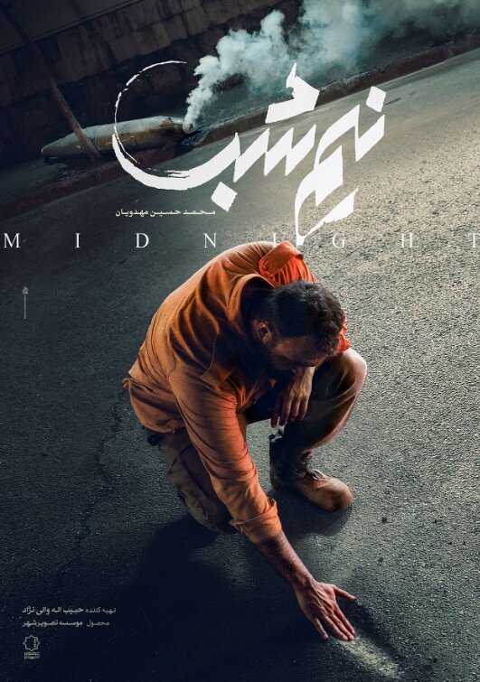 روز سانس‌های فوق‌العاده