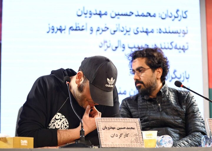 افشاسازی علیه «موقعیت مهدی»