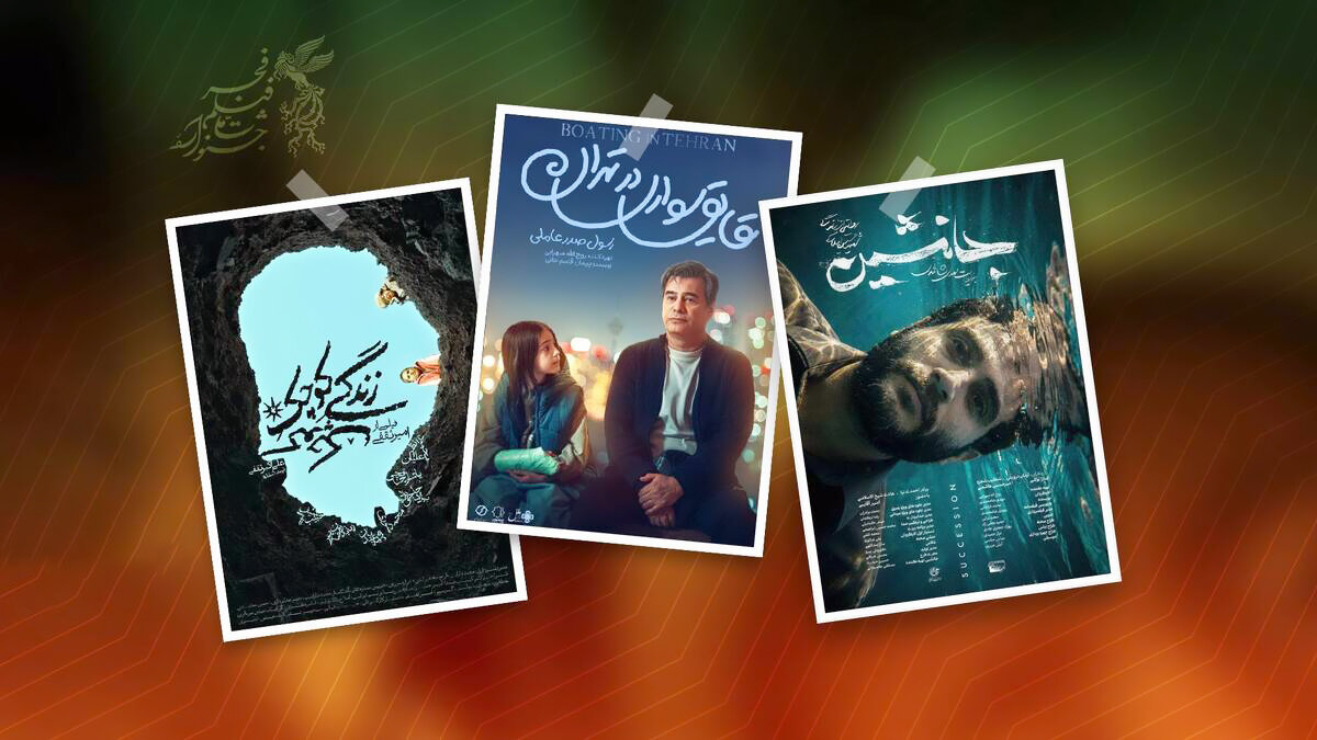 روز قدیمی‌ها و فیلم چندمی‌ها