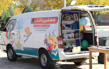 کتابخانه‌های سیار، ناجی مطالعه