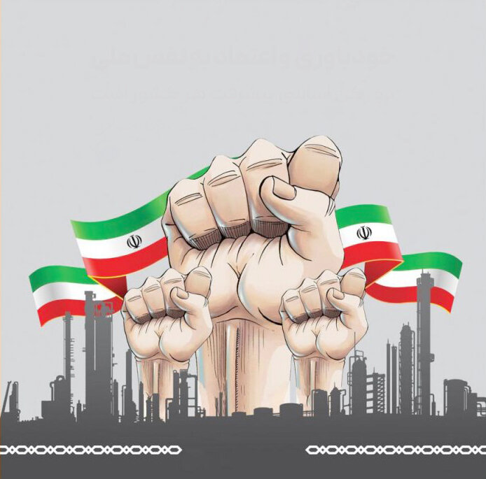 قدرت پیش برنده