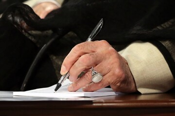 پیام تسلیت حضرت آیت‌الله خامنه‌ای در پی درگذشت حجت‌الاسلام حافظی