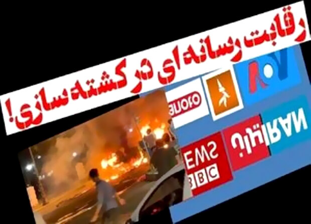 اعدادی که آب می‌روند