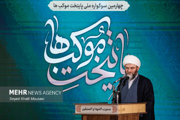 موکب و موکب‌داری بخشی از هویت خوزستان است