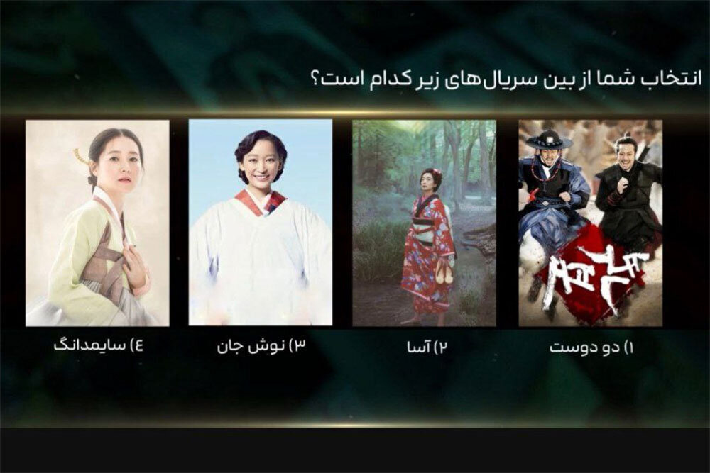 سریال‌ شرقی محبوب‌تان کدام است؟