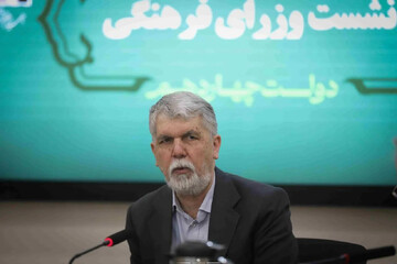 دستور وزیر فرهنگ برای ایجاد صندوق مشترک بین وزارتخانه‌های فرهنگی
