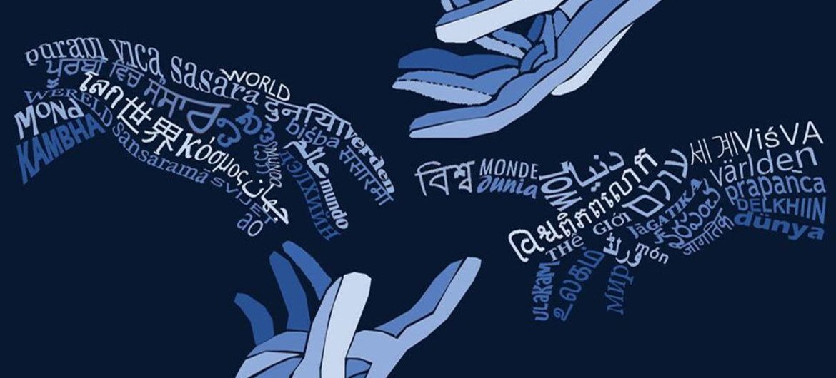 نابودی «زبان مادری» و بحران هویت