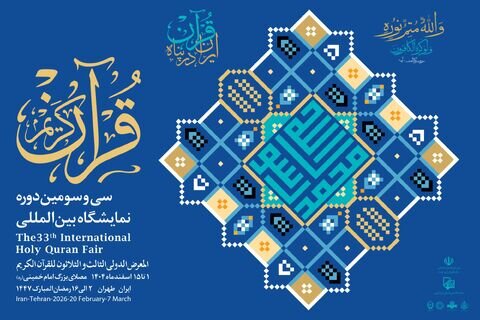 مردم پشت در ماندند