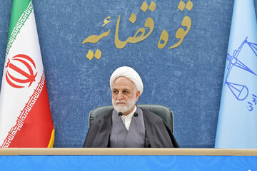 ابلاغیه ضدفساد