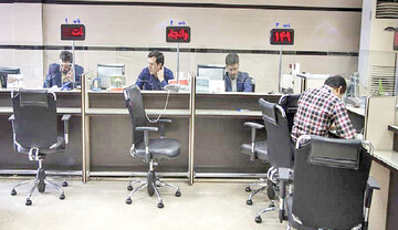 ناترازی بانک‌ها