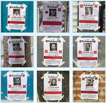 گمــشده‌هــای روزهــای جــنگ