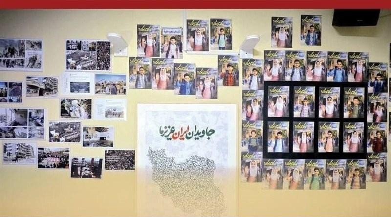 سازهایتان را برای شهدای میناب کوک کنید