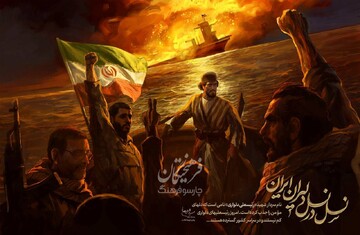نقاشی جدید حسن روح‌الامین رونمایی شد