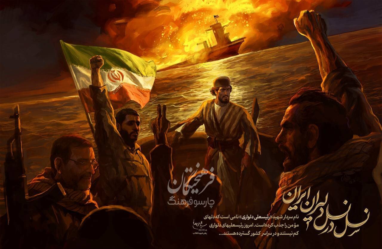 نقاشی جدید حسن روح‌الامین رونمایی شد