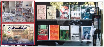 الگوی کتابخوانی رهبر شهید