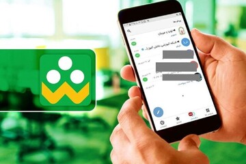 مدرسه در گوشی‌ها!