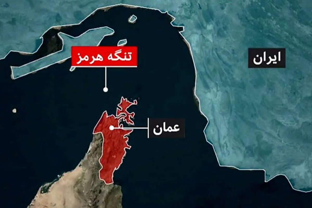 شاهراه اقتصادی جهان در دست ایران؛ ورود کشتی‌های متخاصم، ممنوع