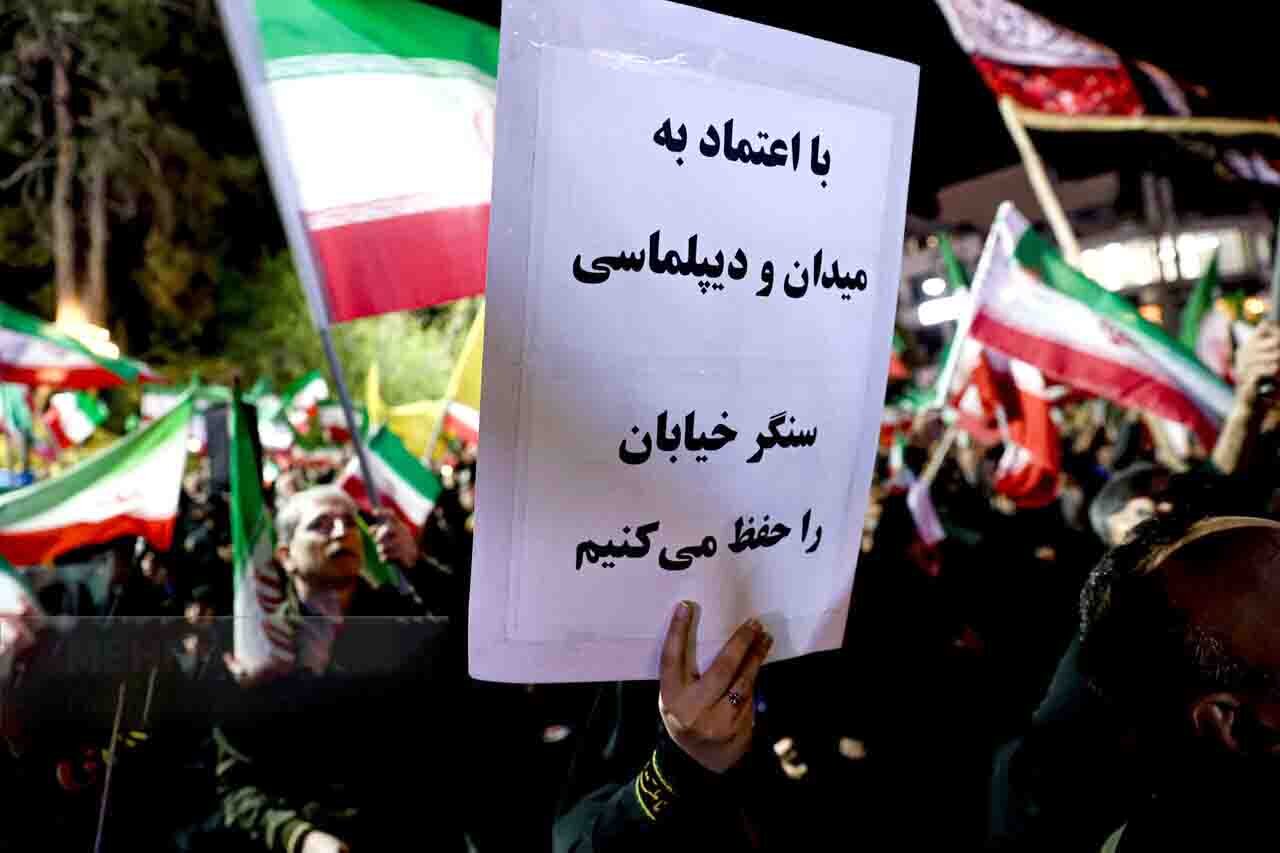 میدان معنایی مشترک