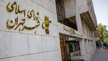 نشان جدید شورای ائتلاف و رونمایی از شعار انتخاباتی اصلاح‌طلبان
