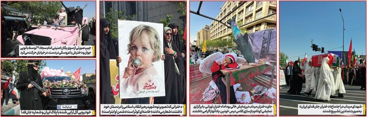 دخـــتران جانفدای ایران