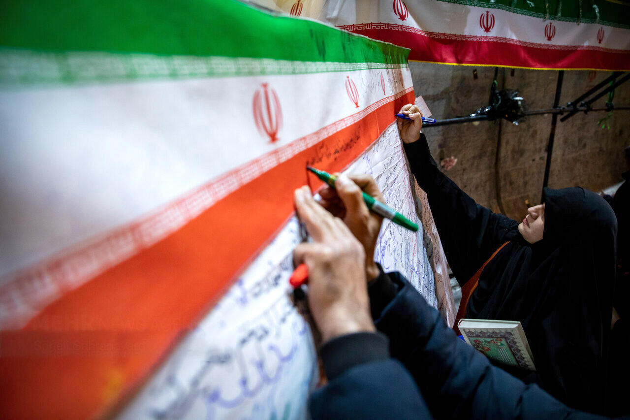 ایران، فراتر از یک جغرافیا