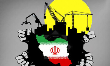 یک نقطه عطف تاریخی