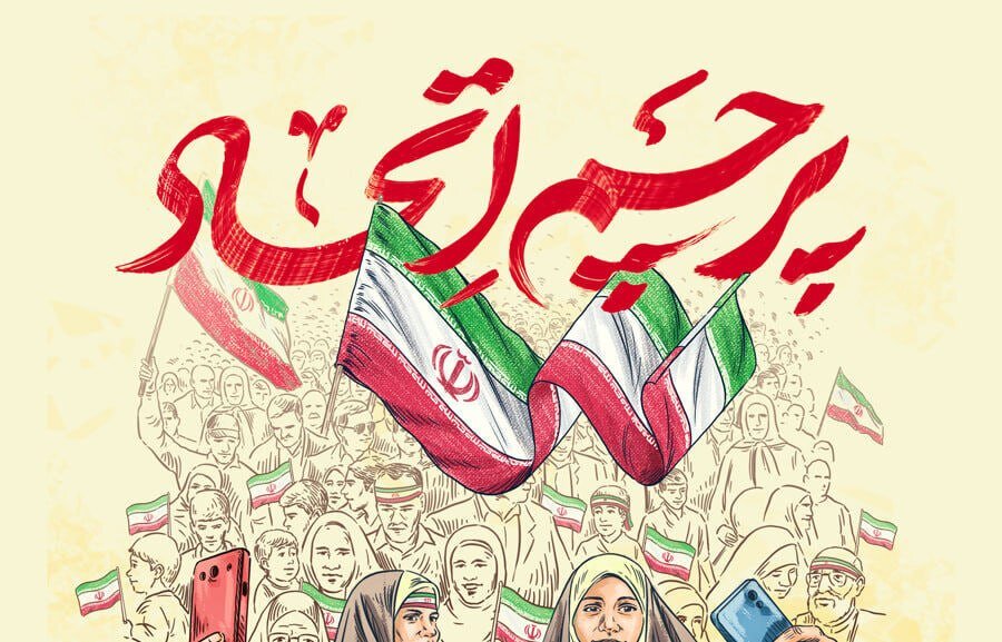 طنین وحدت در ایران برای یک رهبر، یک ملت و یک راه