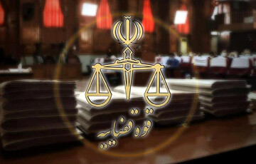 قداره‌کش اجاره‌ای موساد به دار مجازات آویخته شد