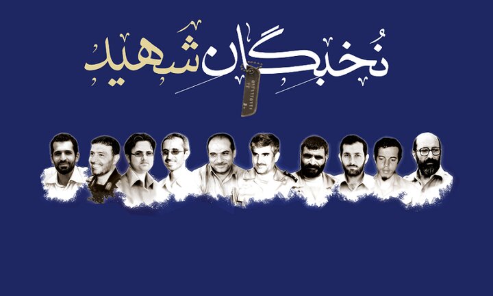 پرواز از کلاس درس تا آسمان شهادت