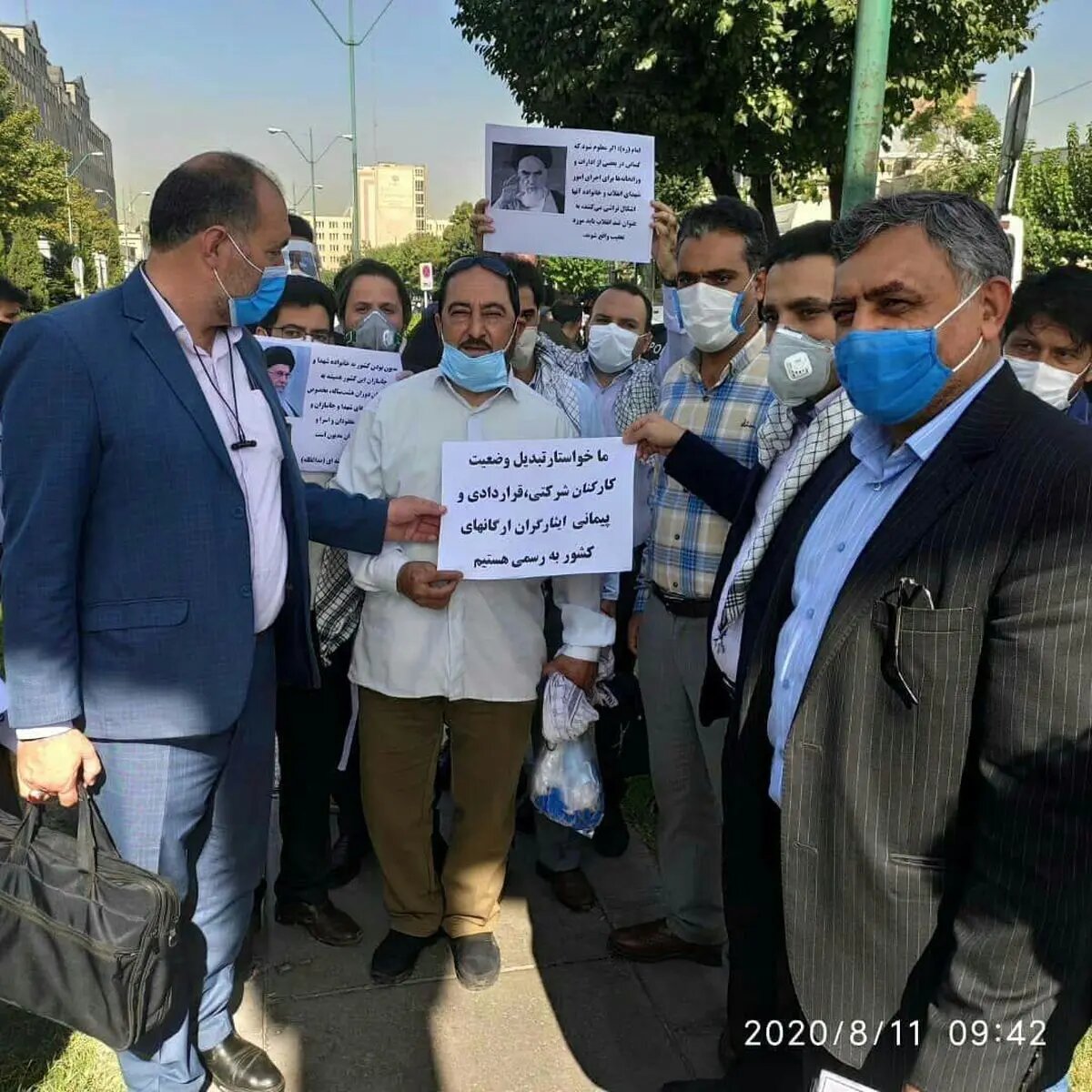 پایان پیمانکاری