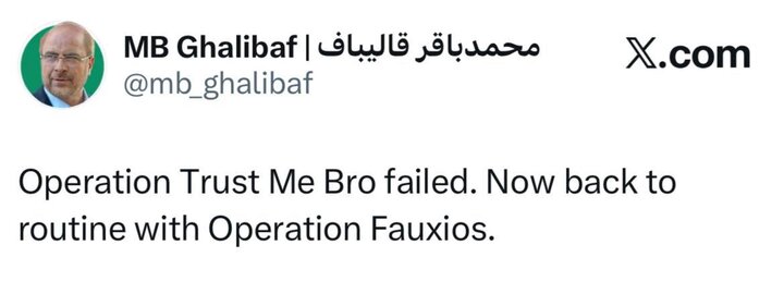 آکسیوس؛ آمدنیوز آمریکایی!