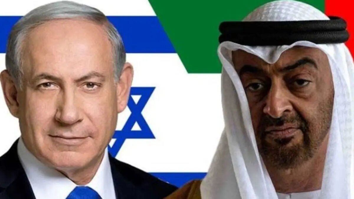 امارات متحده عبری
