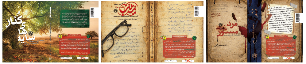 فراخوان همدلی در صنعت نشر