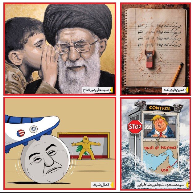 ملتی که در جنگ سازَش را کوک می‌کند، تسلیم نخواهد شد