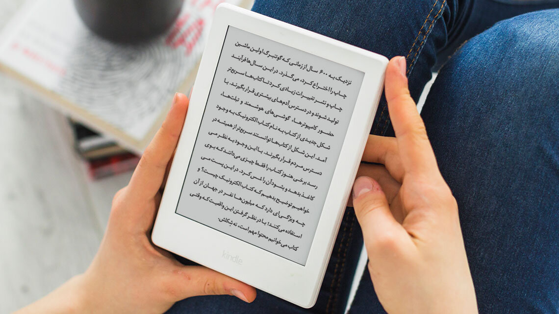 از «کتاب‌دار بودن» تا «کتاب‌خوان بودن»