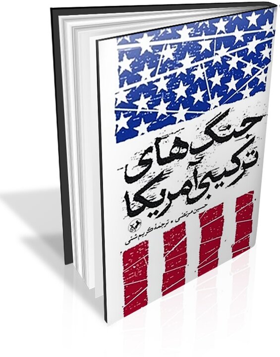 جشن پنج میلیونی شدن قصه‌های خوب برای بچه‌های خوب