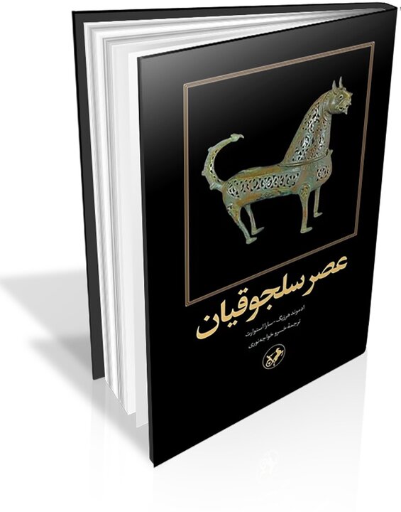 جشن پنج میلیونی شدن قصه‌های خوب برای بچه‌های خوب