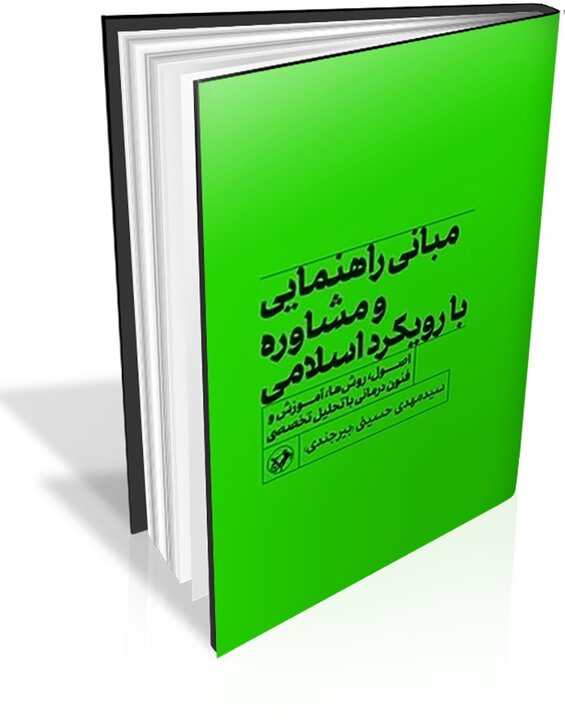 جشن پنج میلیونی شدن قصه‌های خوب برای بچه‌های خوب