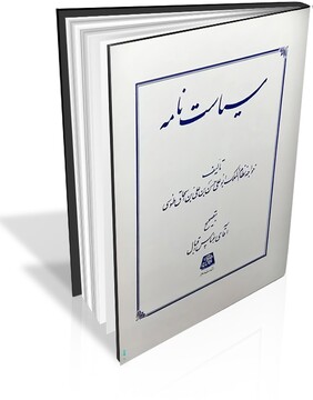 توصیه‌هایی برای خرید از نمایشگاه کتاب/۴