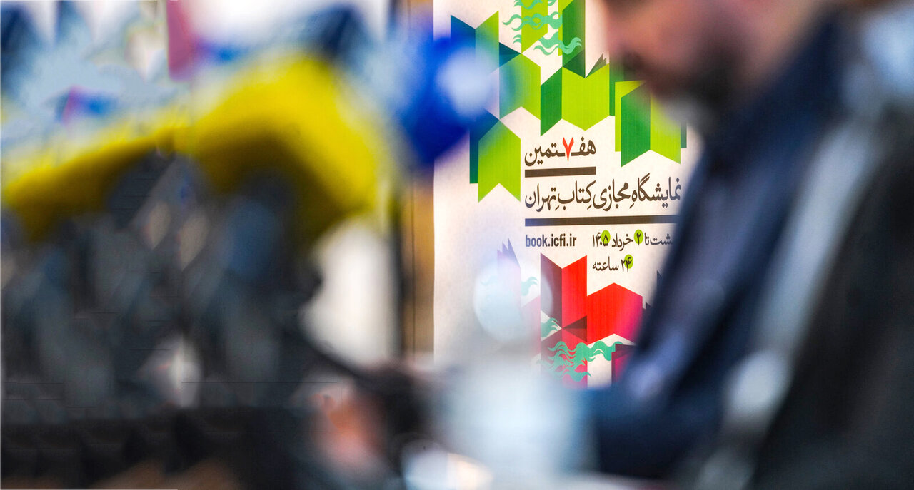 ۸۴هزار نسخه تا پیش از پایان روز دوم فروخته شد