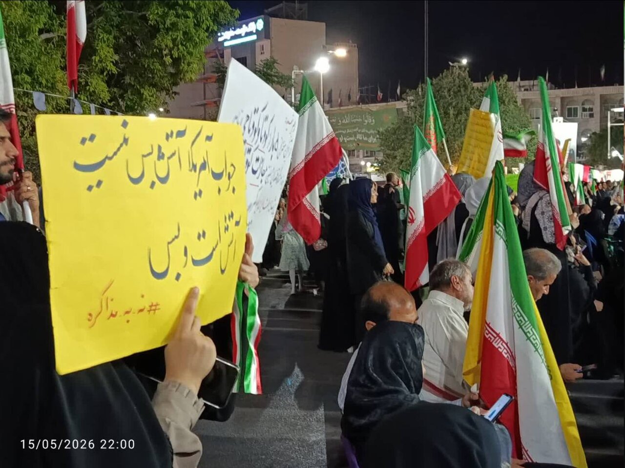 خطر بیراهه مذاکره