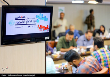 امسال از بن کتاب خبری نیست