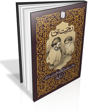 مرور کم و کیف حضور انتشارات انقلاب اسلامی در هفتمین نمایشگاه کتاب مجازی تهران